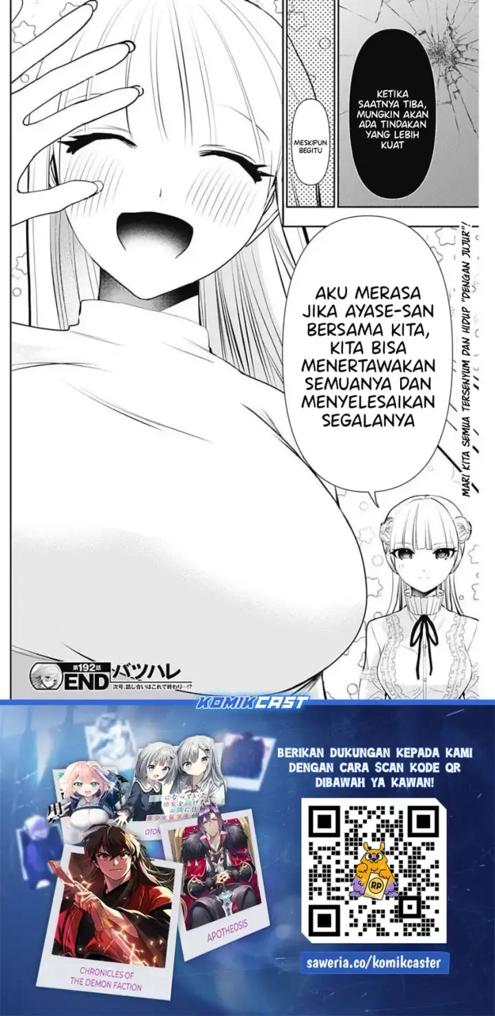 image-komik-batsu-hare-chapter-192-12/15