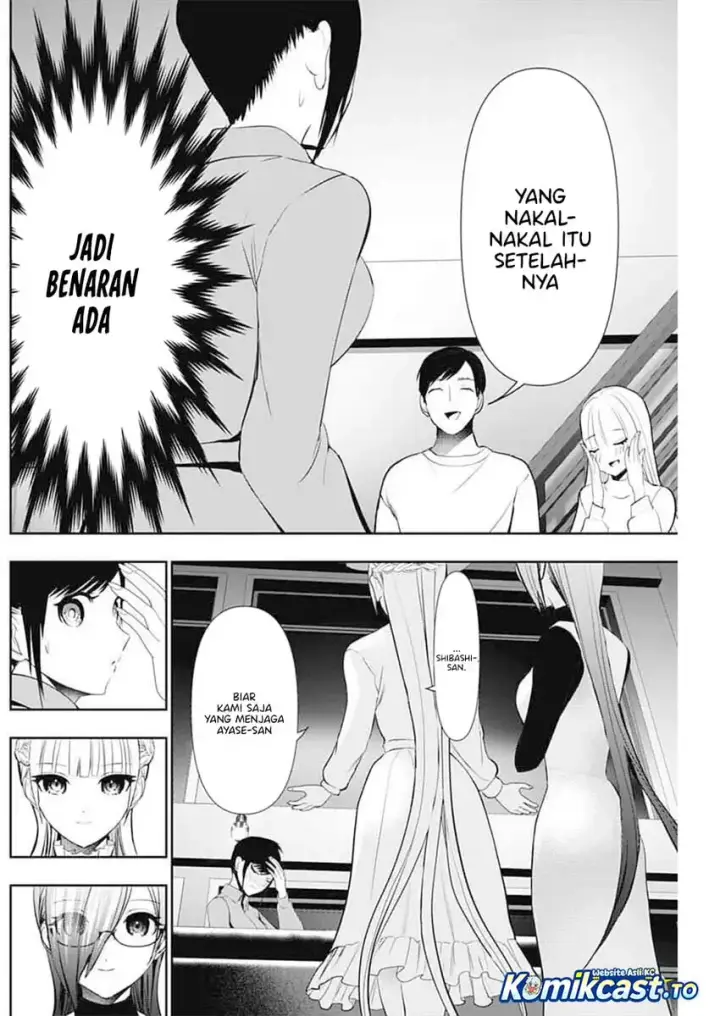 image-komik-batsu-hare-chapter-194-6/13