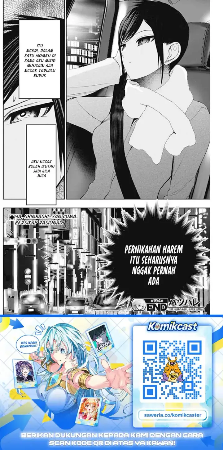 image-komik-batsu-hare-chapter-194-10/13