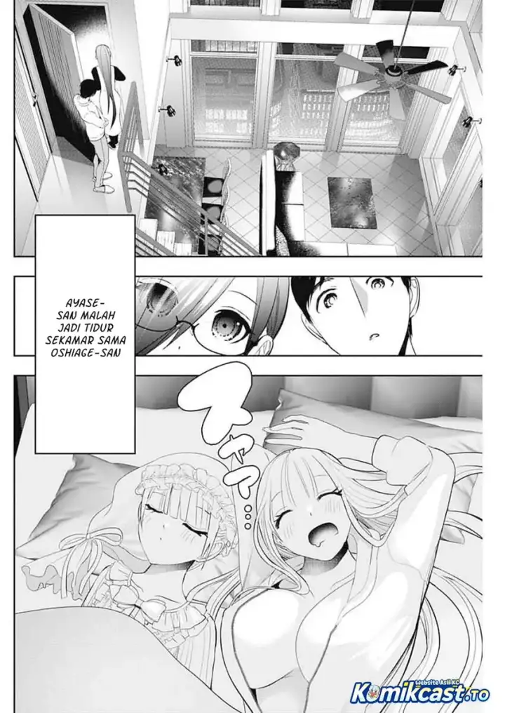 image-komik-batsu-hare-chapter-195-5/14