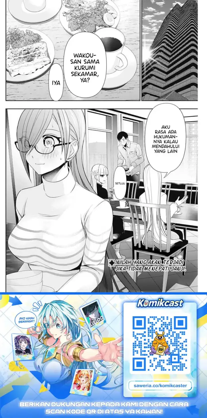 image-komik-batsu-hare-chapter-195-11/14