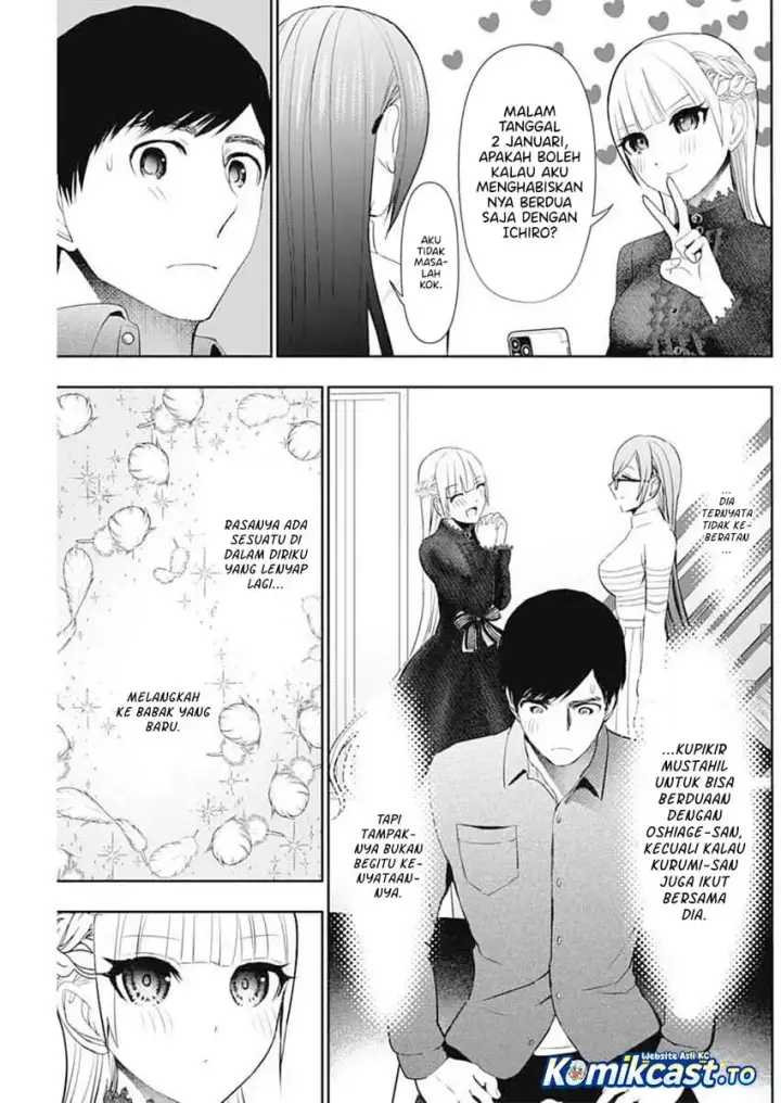 image-komik-batsu-hare-chapter-196-10/14