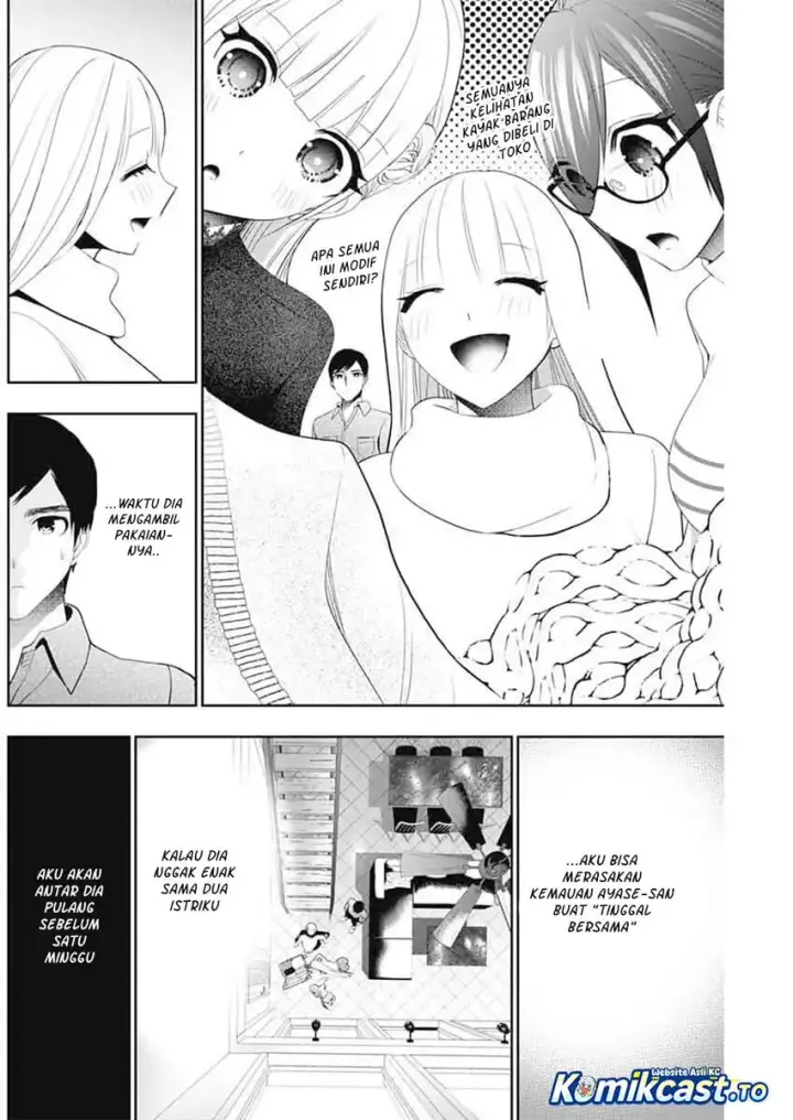 image-komik-batsu-hare-chapter-197-1/14