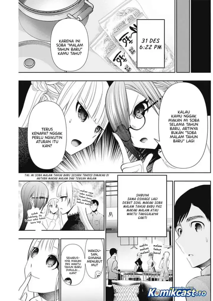 image-komik-batsu-hare-chapter-197-2/14