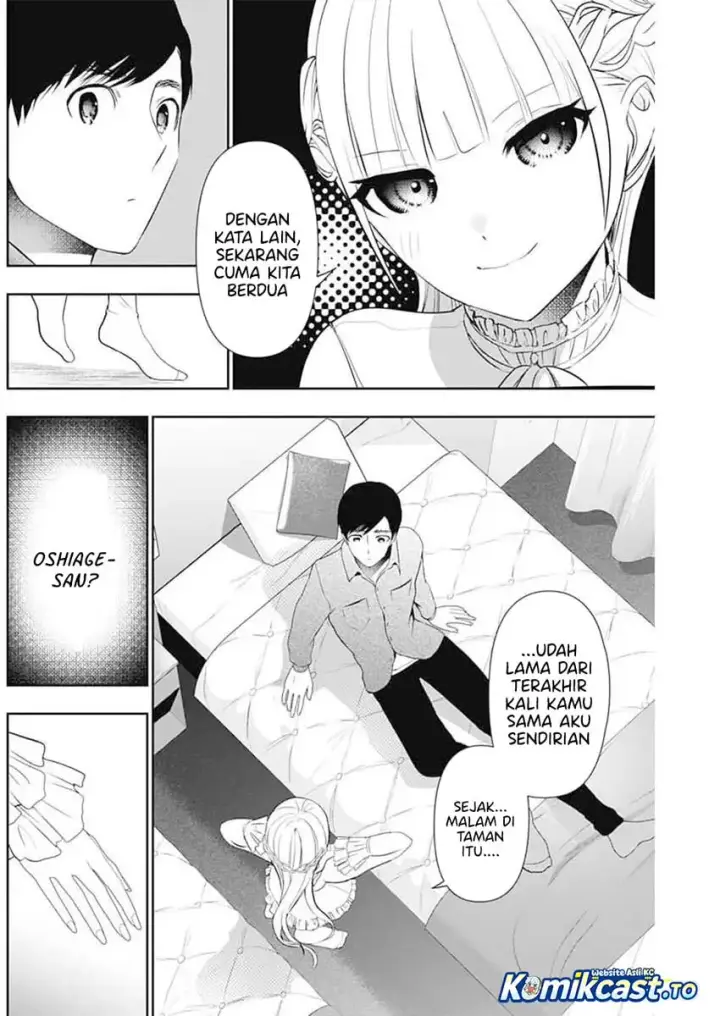 image-komik-batsu-hare-chapter-198-1/12