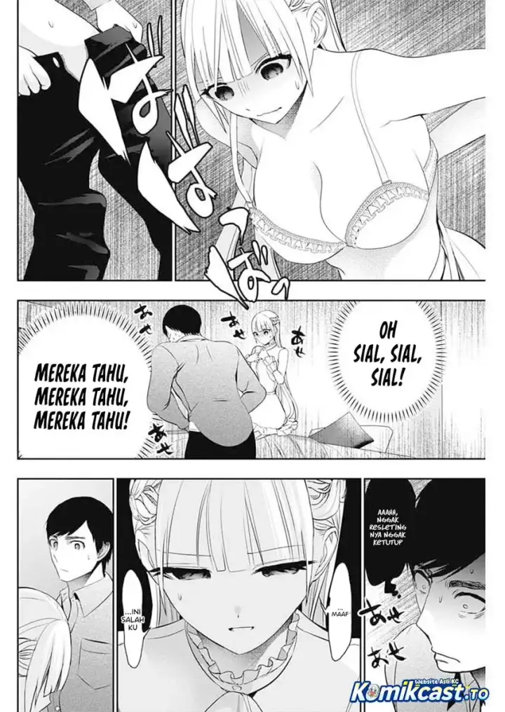 image-komik-batsu-hare-chapter-199-3/12