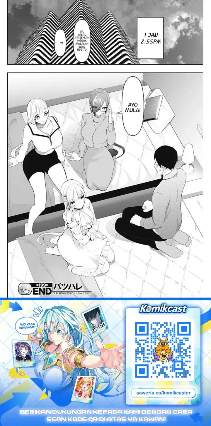 image-komik-batsu-hare-chapter-199-9/12