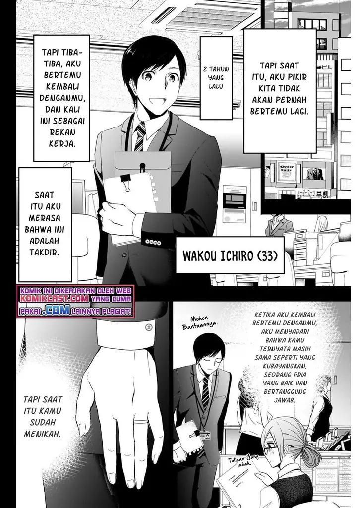 image-komik-batsu-hare-chapter-2-9/21