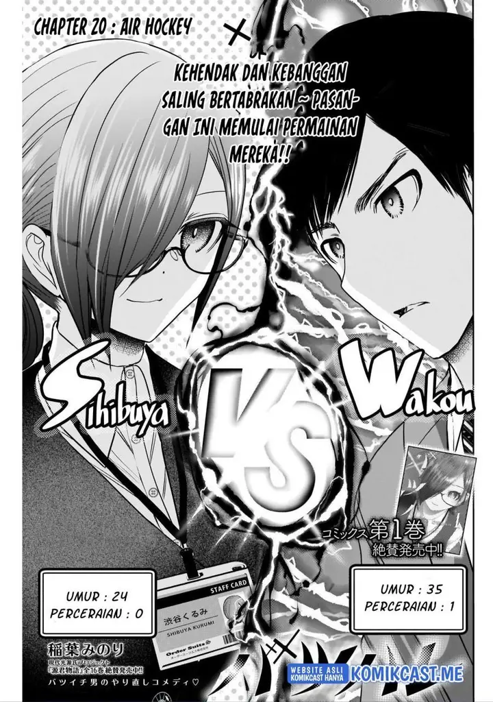 image-komik-batsu-hare-chapter-20-0/12