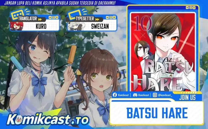 image-komik-batsu-hare-chapter-201-0/15
