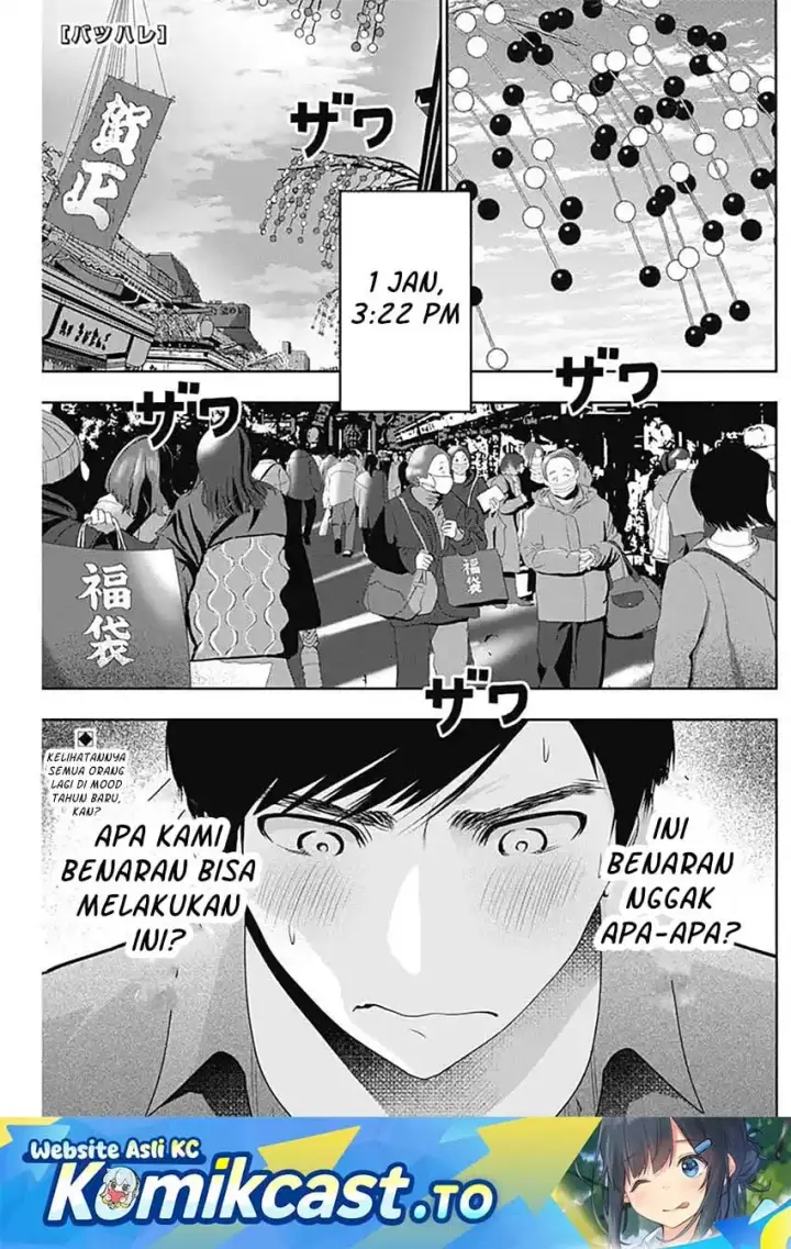 image-komik-batsu-hare-chapter-201-1/15