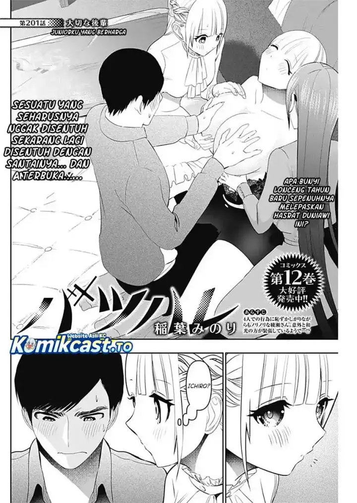 image-komik-batsu-hare-chapter-201-2/15