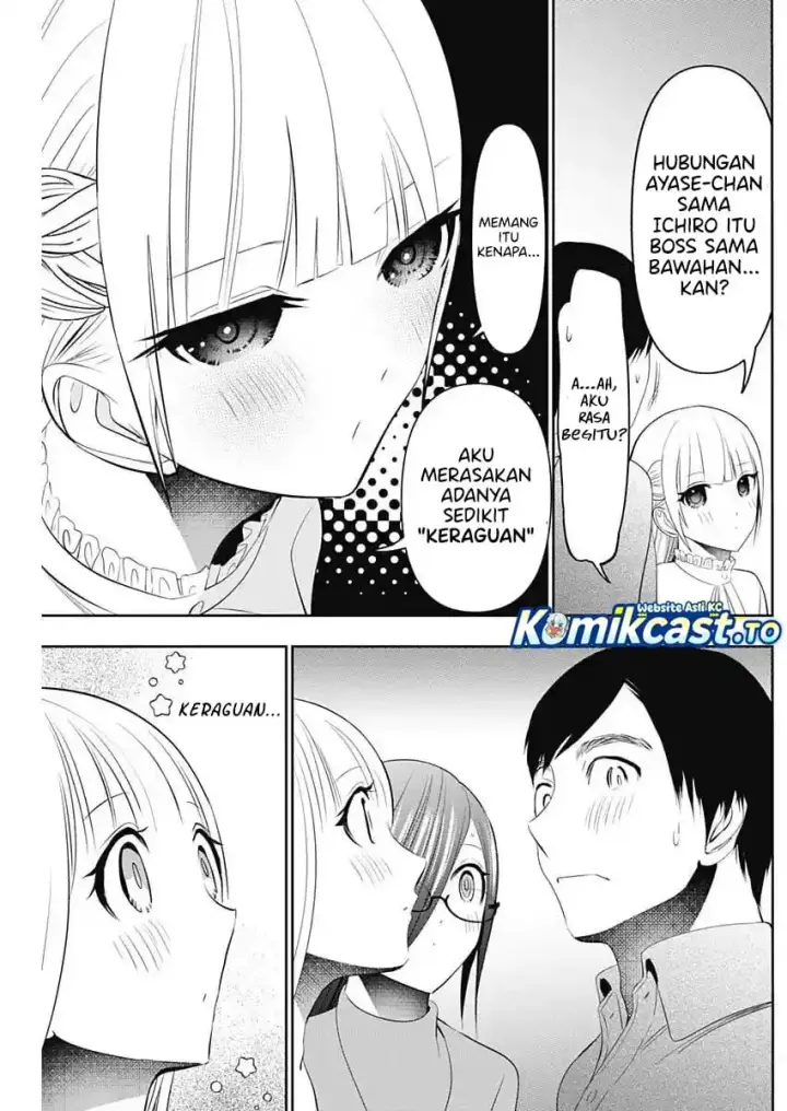 image-komik-batsu-hare-chapter-201-3/15