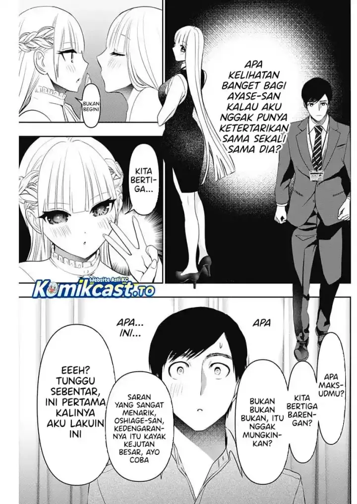 image-komik-batsu-hare-chapter-201-7/15