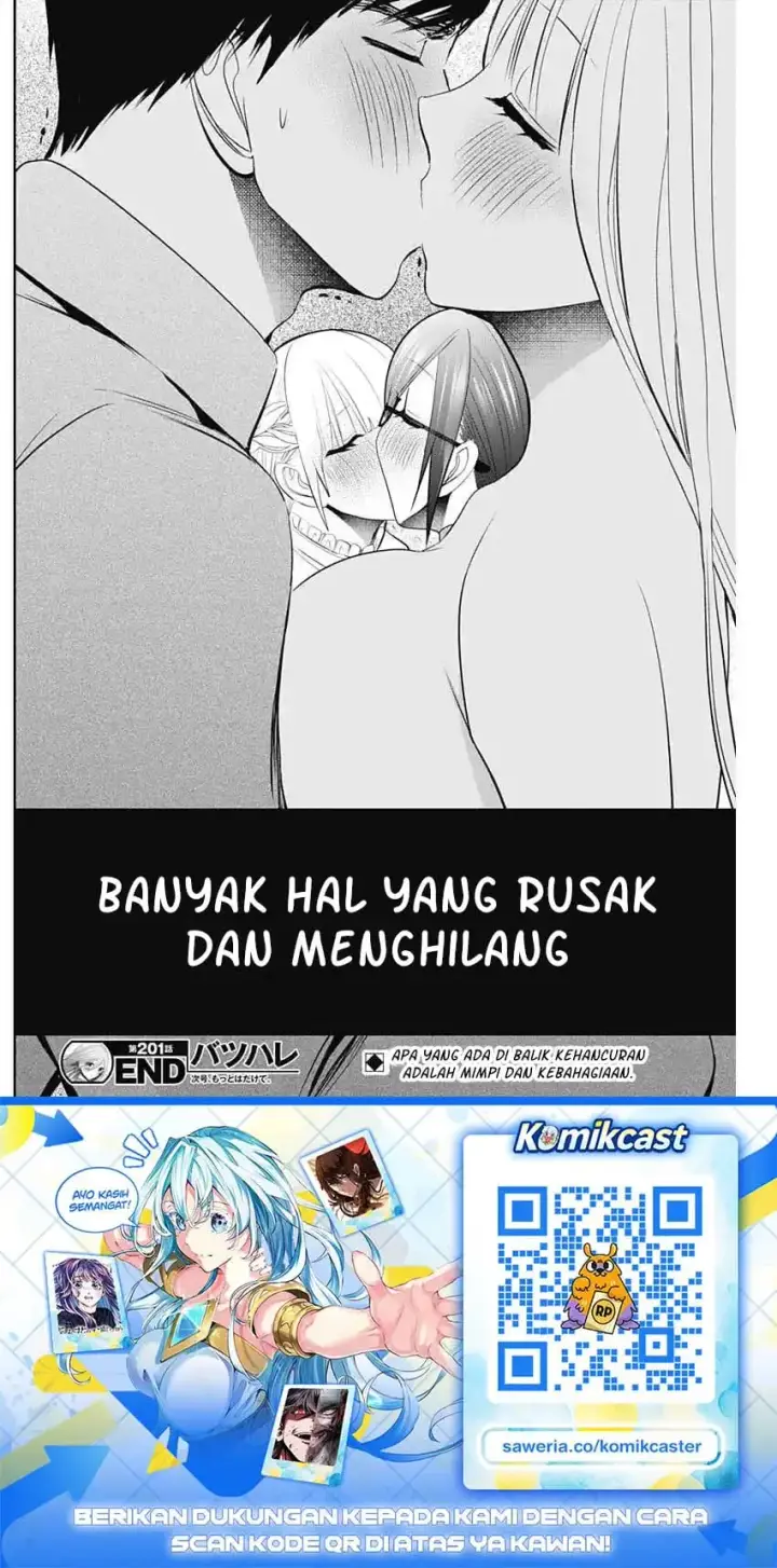 image-komik-batsu-hare-chapter-201-12/15