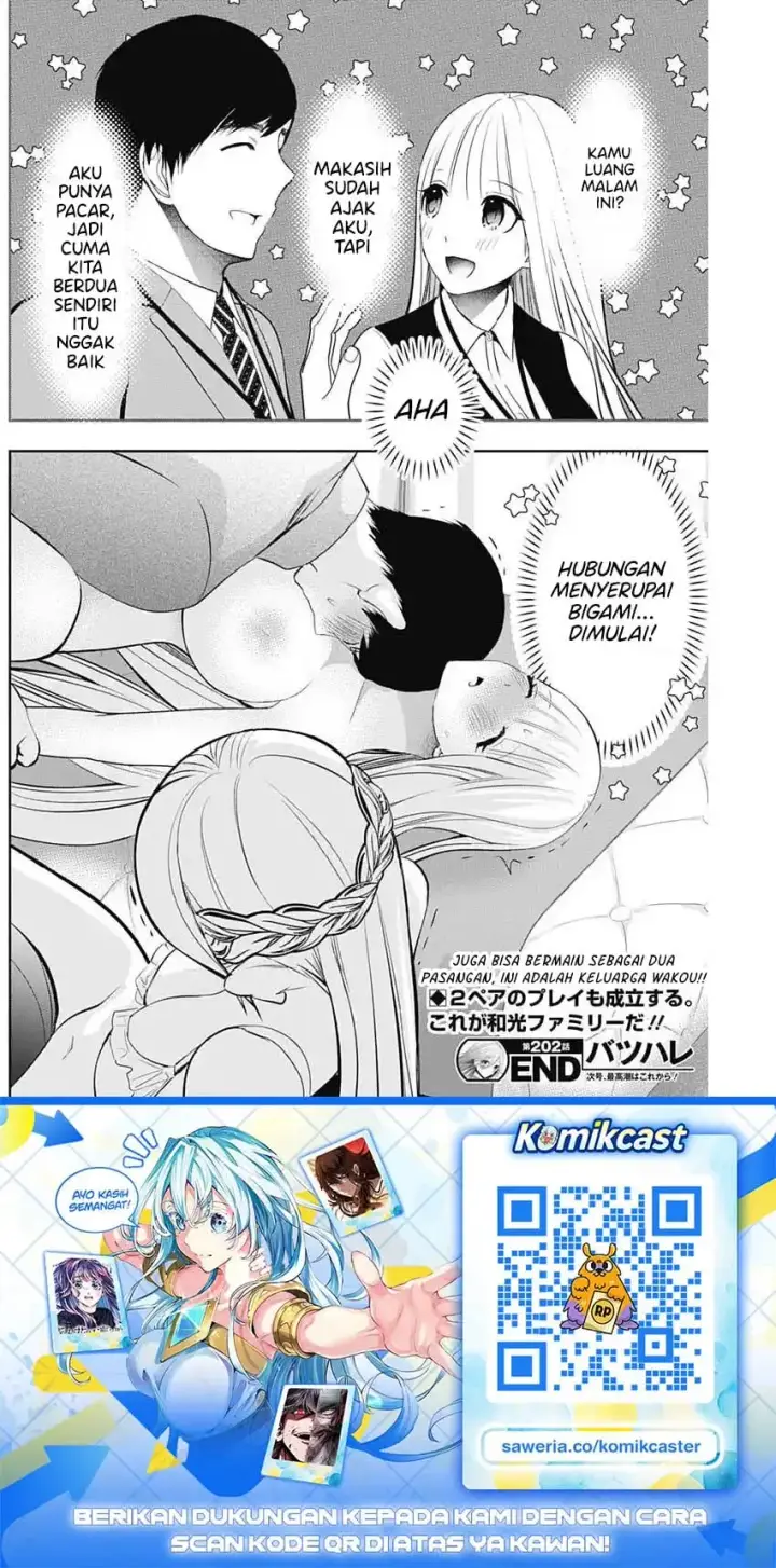 image-komik-batsu-hare-chapter-202-9/12