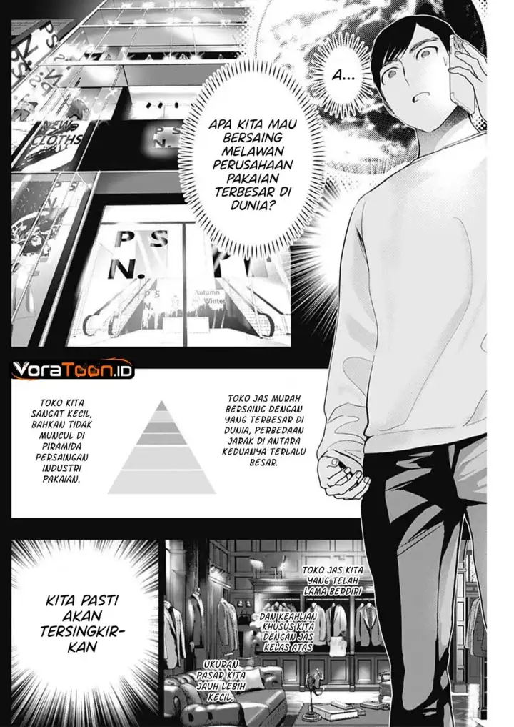 image-komik-batsu-hare-chapter-205-2/15