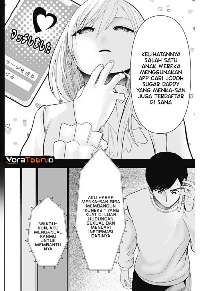 image-komik-batsu-hare-chapter-205-4/15