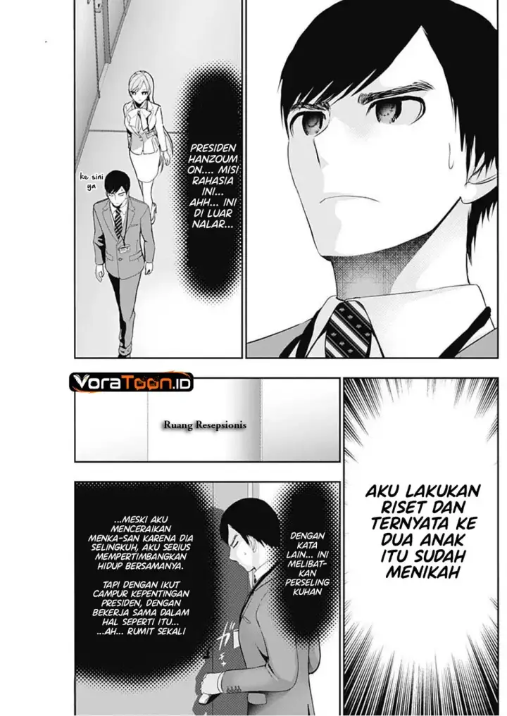 image-komik-batsu-hare-chapter-205-5/15