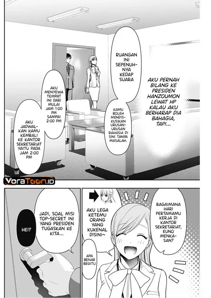 image-komik-batsu-hare-chapter-205-6/15
