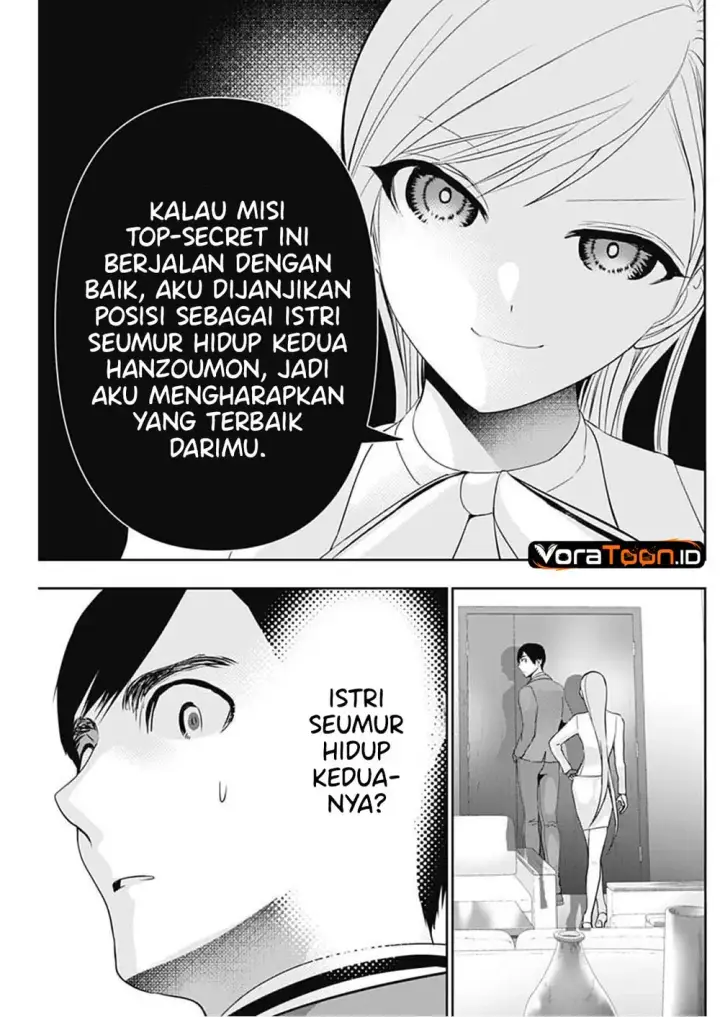 image-komik-batsu-hare-chapter-205-7/15