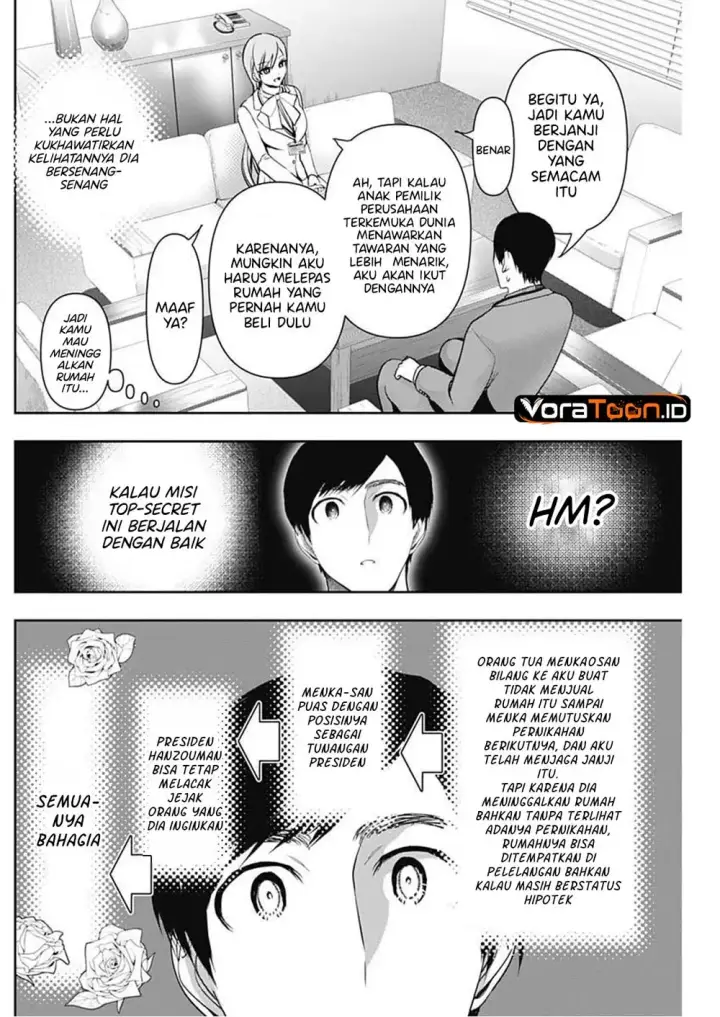 image-komik-batsu-hare-chapter-205-8/15