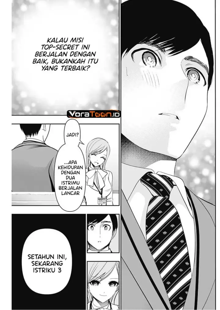 image-komik-batsu-hare-chapter-205-9/15