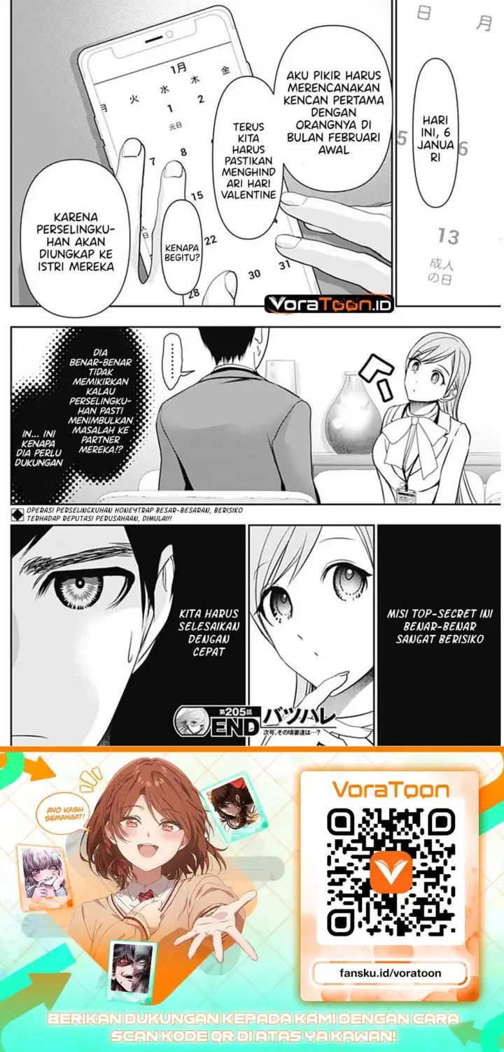 image-komik-batsu-hare-chapter-205-12/15