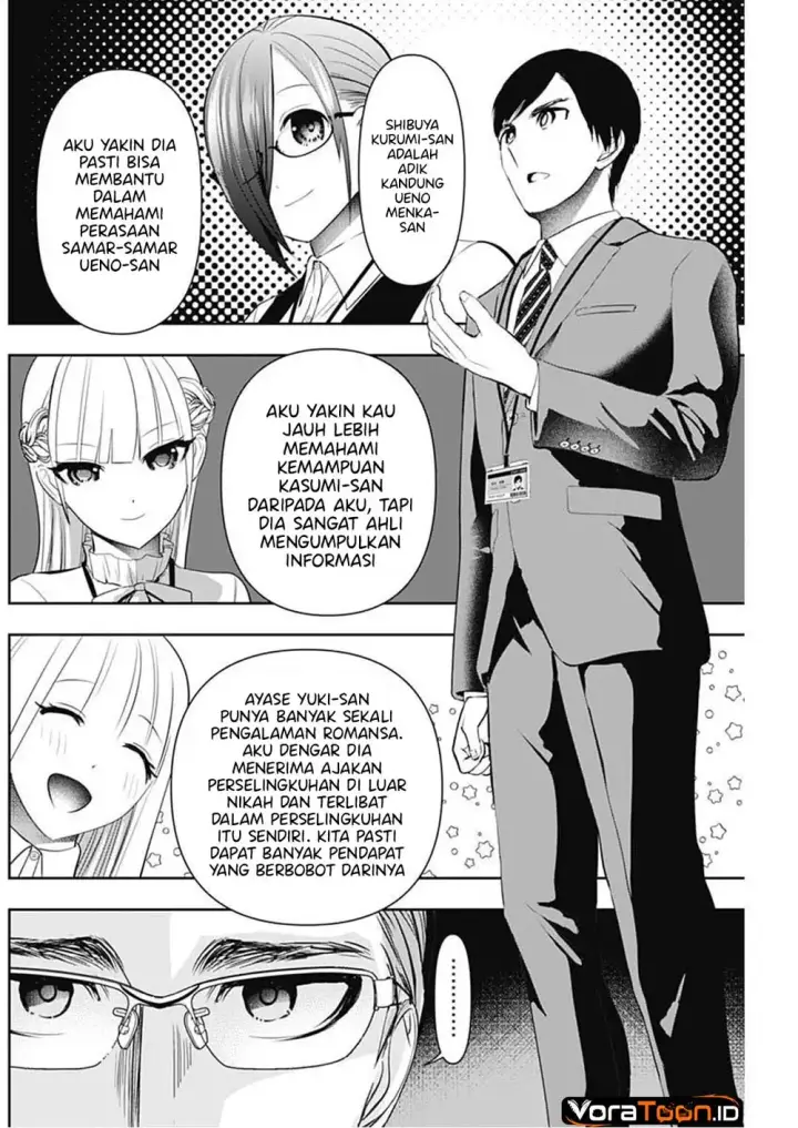 image-komik-batsu-hare-chapter-207-2/14