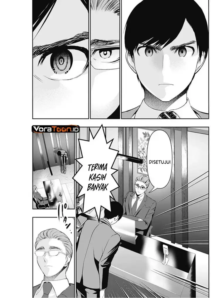 image-komik-batsu-hare-chapter-207-3/14