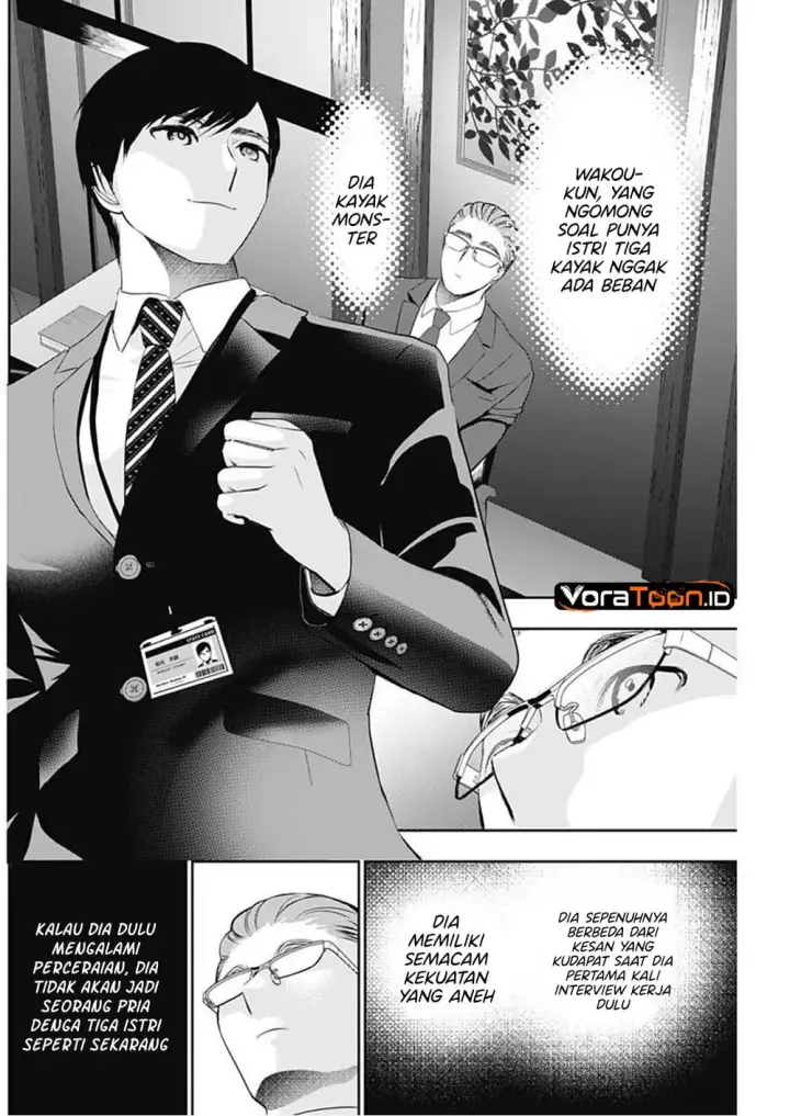 image-komik-batsu-hare-chapter-207-4/14