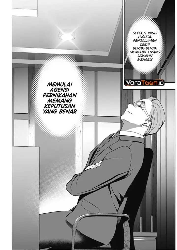 image-komik-batsu-hare-chapter-207-5/14