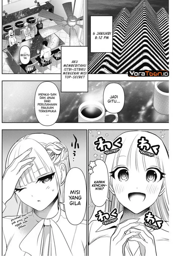 image-komik-batsu-hare-chapter-207-6/14