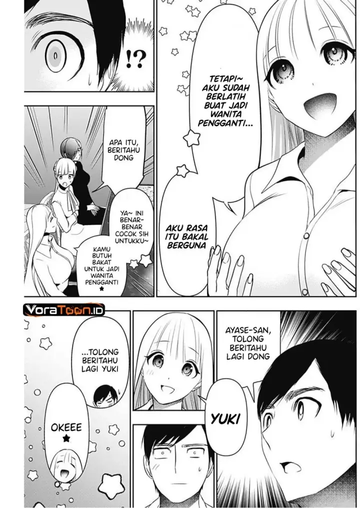 image-komik-batsu-hare-chapter-207-9/14
