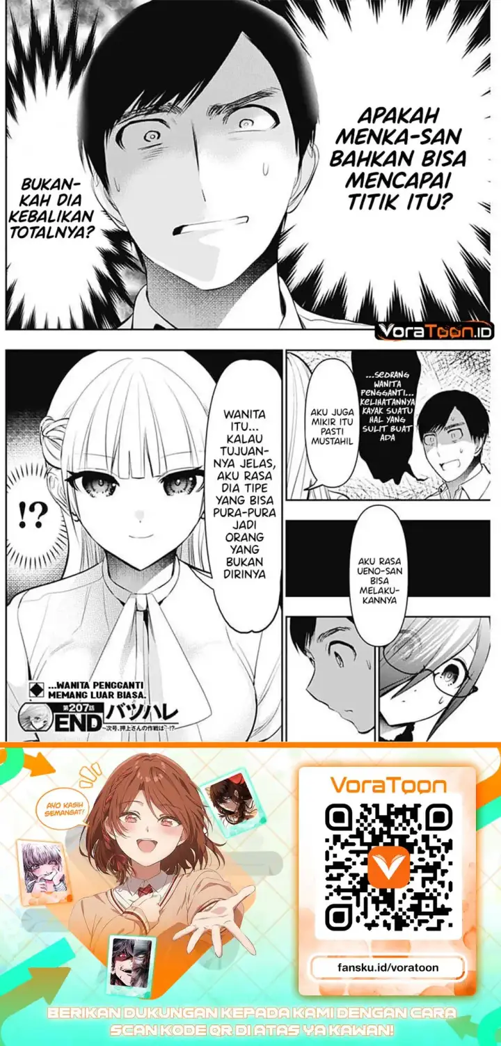 image-komik-batsu-hare-chapter-207-12/14