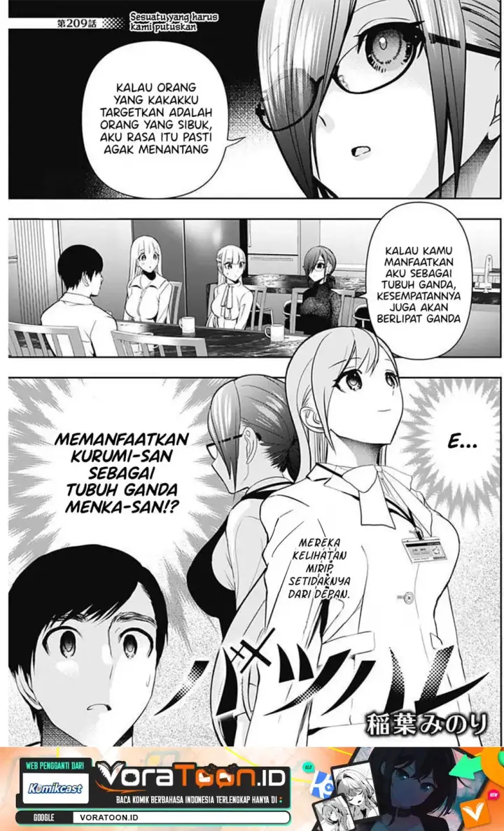 image-komik-batsu-hare-chapter-209-0/13