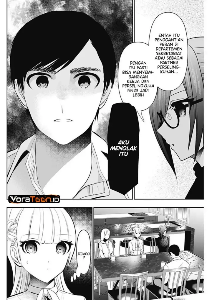 image-komik-batsu-hare-chapter-209-1/13