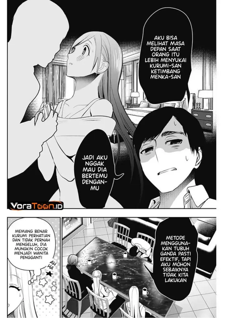 image-komik-batsu-hare-chapter-209-3/13