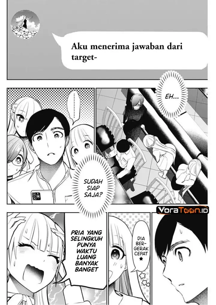 image-komik-batsu-hare-chapter-209-5/13
