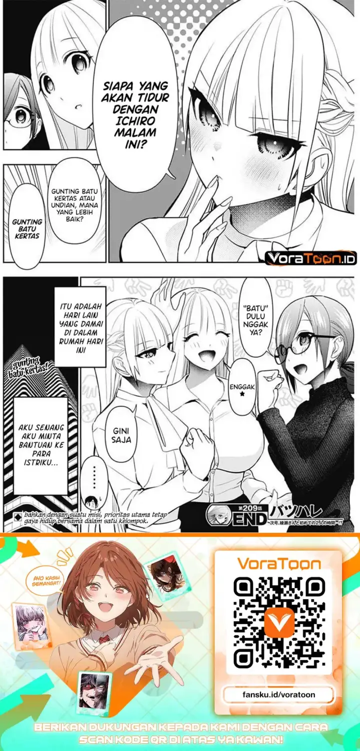 image-komik-batsu-hare-chapter-209-11/13
