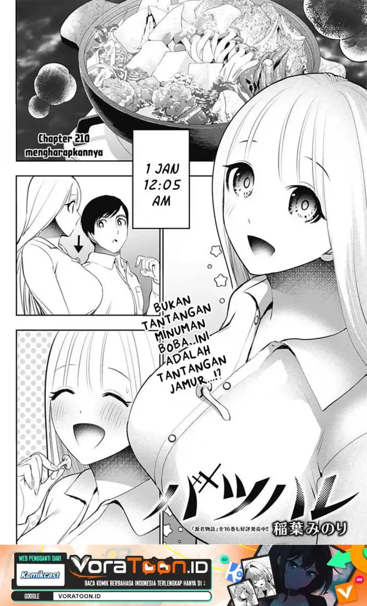 image-komik-batsu-hare-chapter-210-1/14