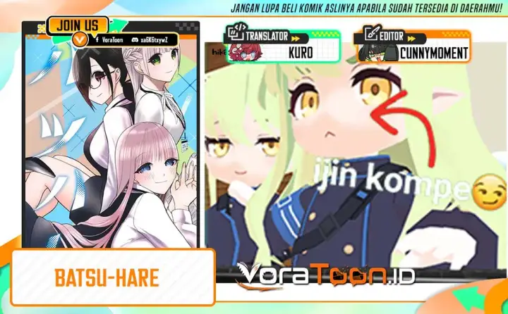 image-komik-batsu-hare-chapter-211-0/13