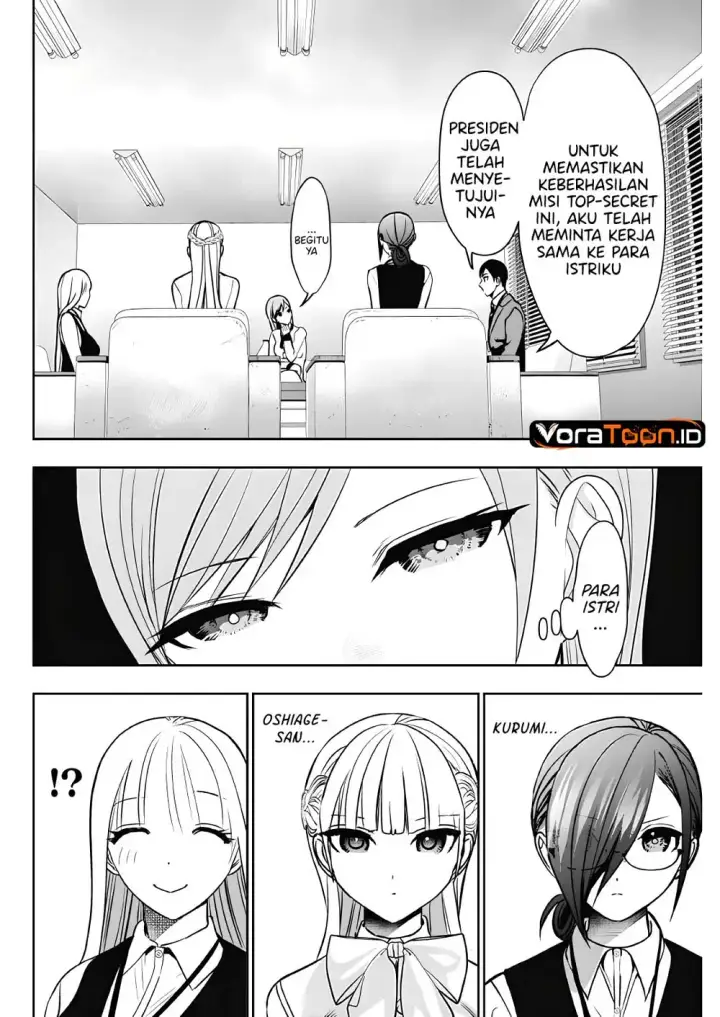 image-komik-batsu-hare-chapter-211-2/13