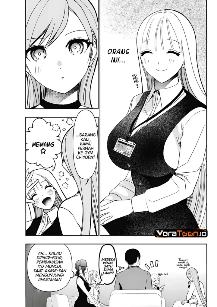 image-komik-batsu-hare-chapter-211-3/13