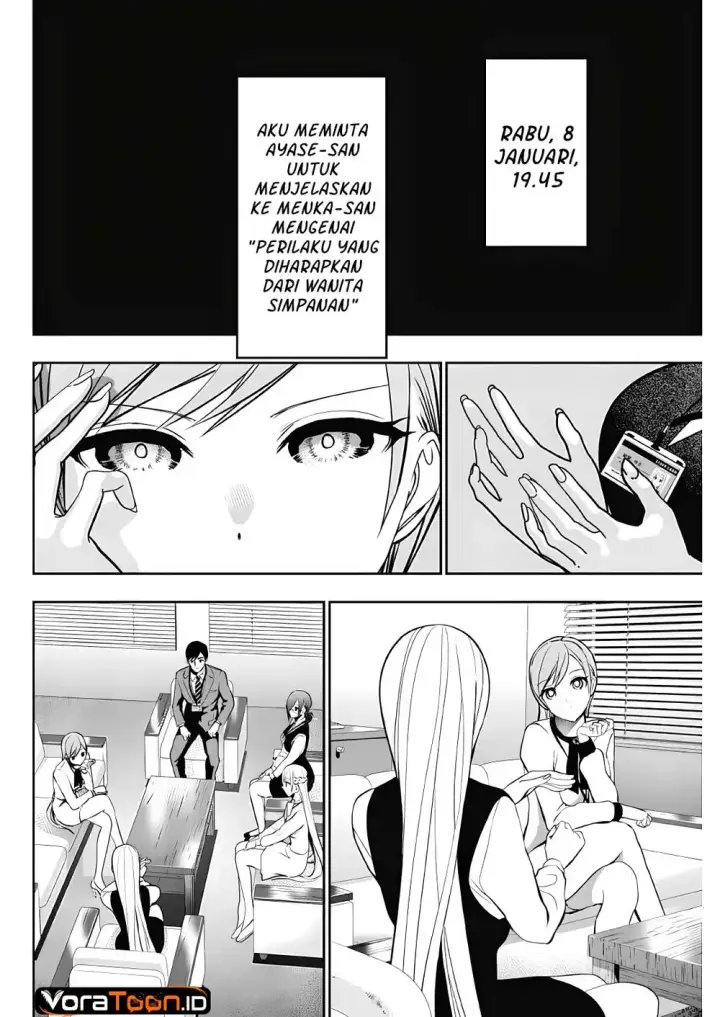 image-komik-batsu-hare-chapter-211-4/13