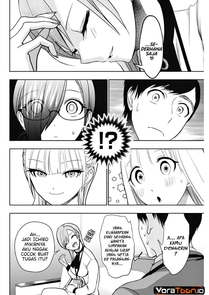 image-komik-batsu-hare-chapter-211-6/13