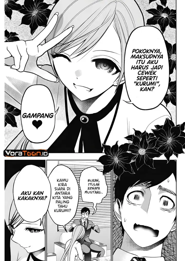 image-komik-batsu-hare-chapter-211-7/13