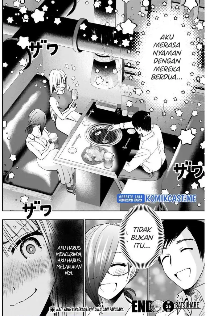 image-komik-batsu-hare-chapter-26-11/12