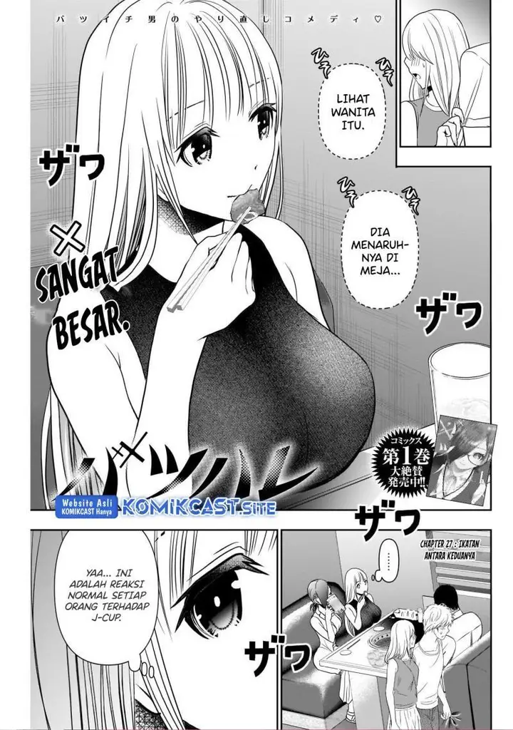image-komik-batsu-hare-chapter-27-0/12