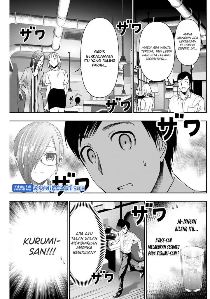 image-komik-batsu-hare-chapter-28-6/11